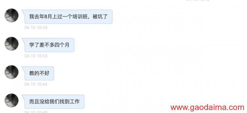 致刚入行的前端工程师