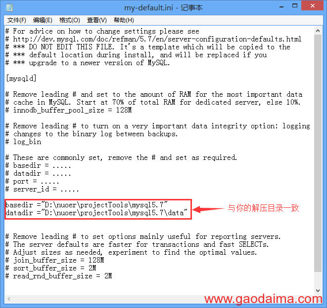 MySQL 解压模式安装使用