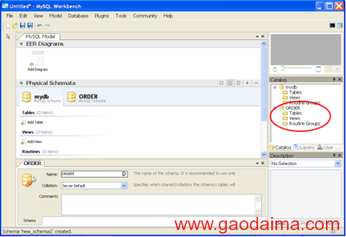 MySQL Workbench的施用教程 MySQL Workbench的施用教程