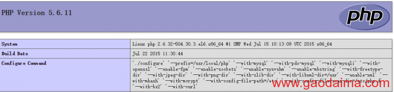 nginx+php-fpm+mysql分开部署详解