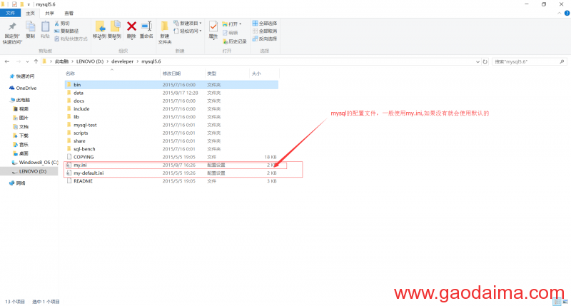 mysql中文乱码解决议案