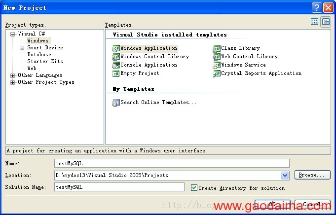 MySQL Connector/Net 的简略使用