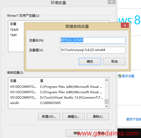 MySQL安装图文课程