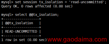 mysql事务隔离级别详细讲授