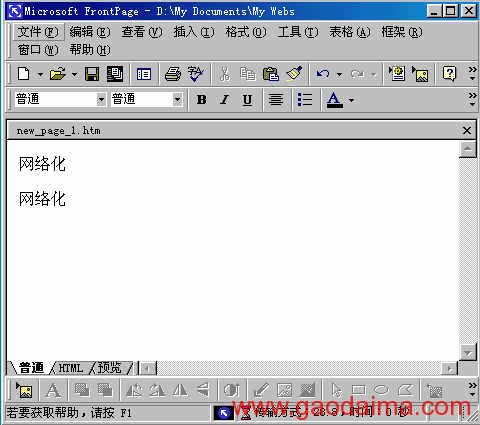 如何用css设置网页字体