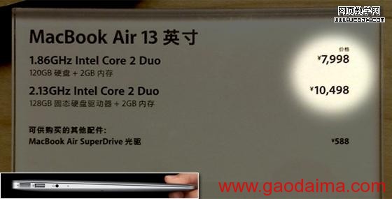 网页细节设计:网页中价格标示的设计方法...