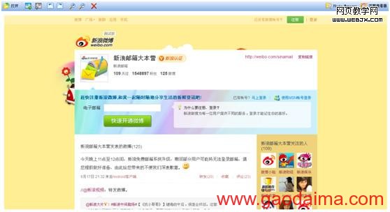 页面构建事半功倍:页面构建常用的一些小...