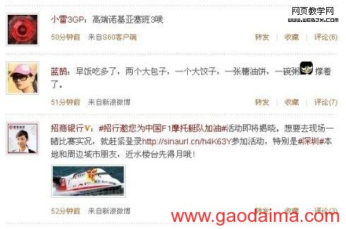 网页的HTML结构进行重构:语义化标签的意...