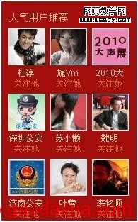 网页的HTML结构进行重构:语义化标签的意...