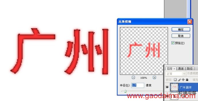 CSS3文字 渐变内发光投影效果