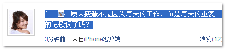 CSS3改变选中文本的默认样式
