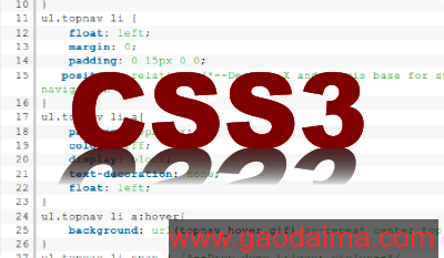 CSS3实例资源收集:11个CSS3开发实用工具...