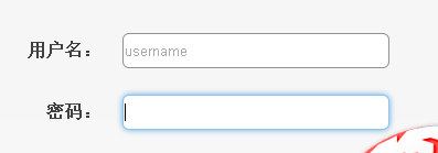 CSS3网页制作实例:input focus发光效果...