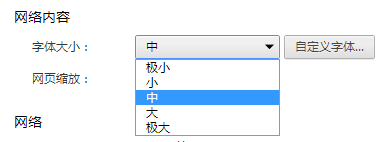 响应式网页设计:rem设置网页字体大小自...