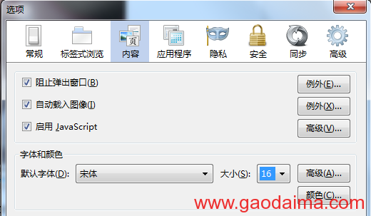 响应式网页设计:rem设置网页字体大小自...