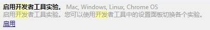 解析css文件:谷歌插件调试和火狐插件调...
