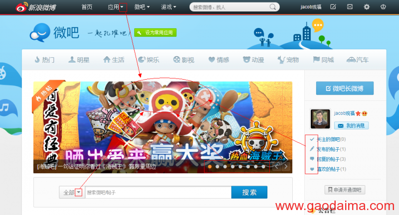 CSS无图片技术:灵活运用无图片技术优化...