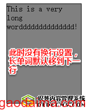 CSS中的文本属性