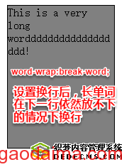 CSS中的文本属性