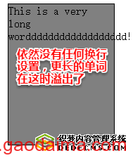 CSS中的文本属性