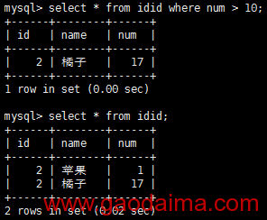MySQL基础学习小结