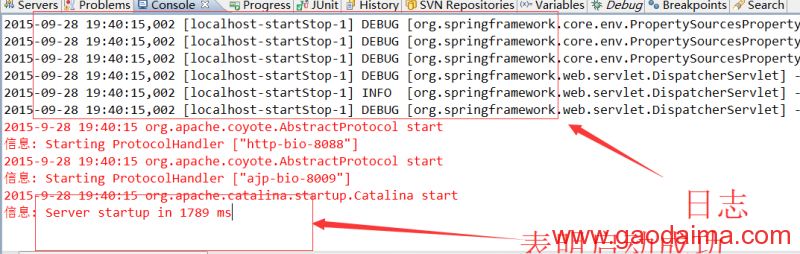 Spring+Mybatis+SpringMVC+Maven+MySql筹建实例