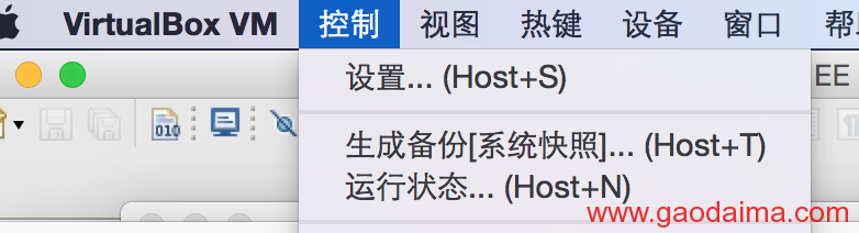 mysql主从配置及遇到的有关问题