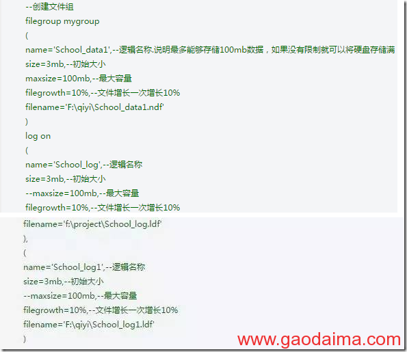 MySQL 温习笔记