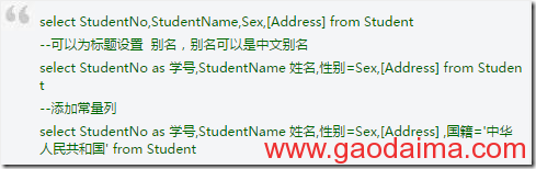 MySQL 温习笔记