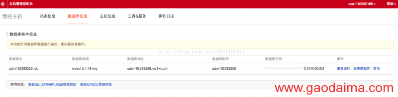 一步一步教你用PHP+MySql筹建网站 No.0 准备工作