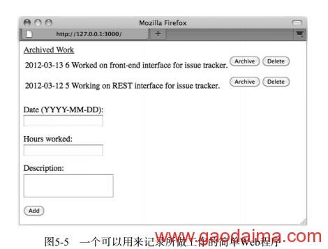 用MySQL构建一个工作追踪流程