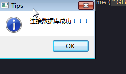 Qt编译mysql以及创建表后开展导入操作