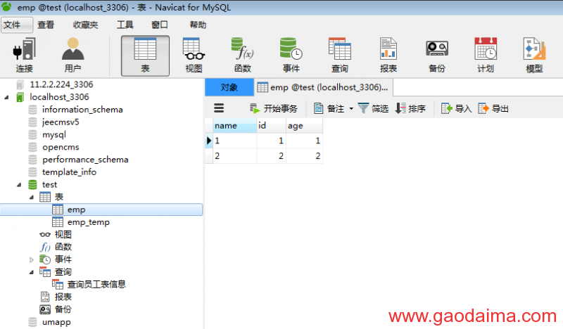 navicat for mysql 在win7下设立定时计划之存储过程处理