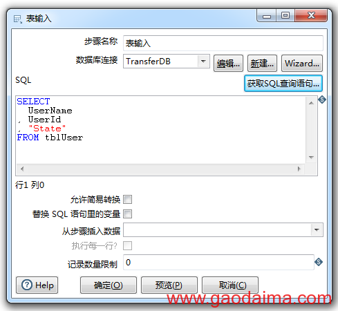 ETL数据从sqlserver到mysql其间迁移