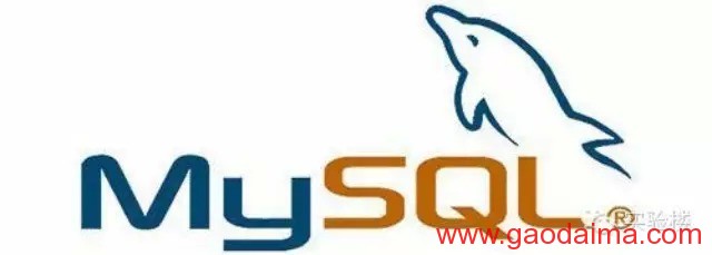 Mysql中惯用的sql语句汇总