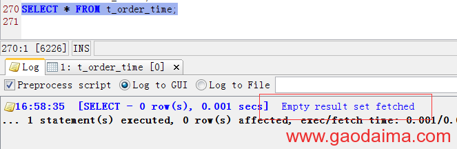 MySql触发器使用讲授