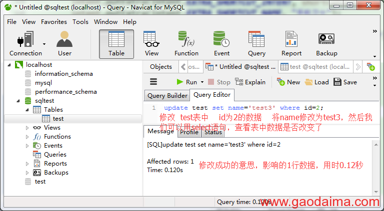 sql基础入门——mysql与navicat联接