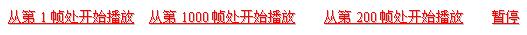 用&#106avascript实现利用FLASH嵌入声音...