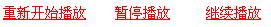 用&#106avascript实现利用FLASH嵌入声音...
