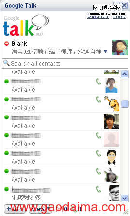 Firefox的Jetpack扩展案例分析:Gmail邮...