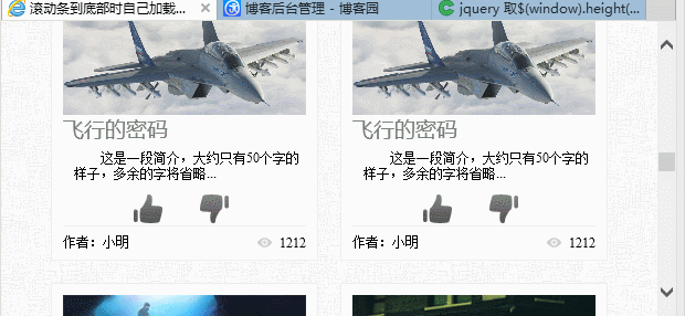 $(window).height() 文档高度问题