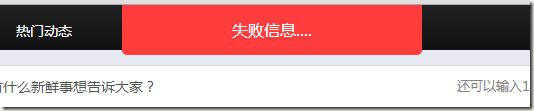 jquery messagetip信息语提示控件