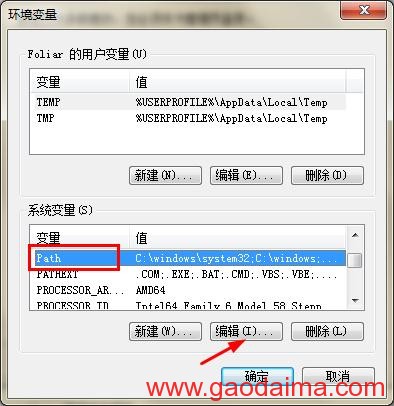 MySQL5.6的配置跟密码设置