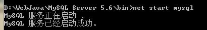 MySQL5.6的配置跟密码设置