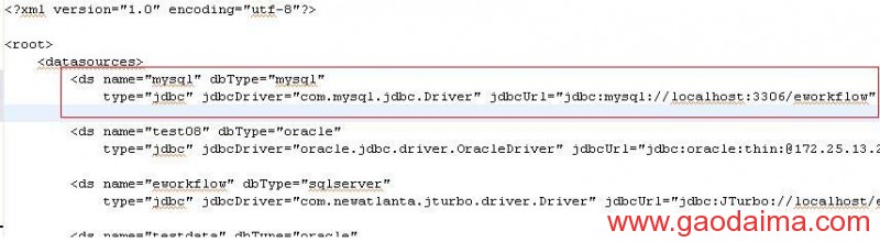 应用系统怎么切换到mysql