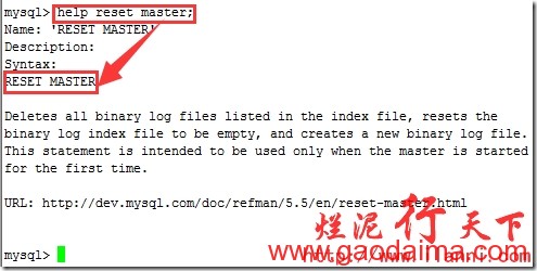 稀泥：mysql帮助命令使用说明