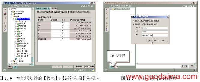 性能分析工具的使用