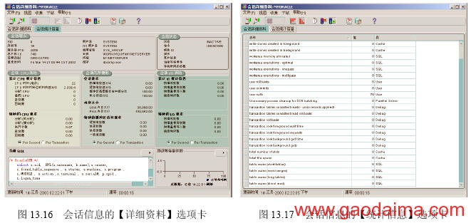 性能分析工具的使用