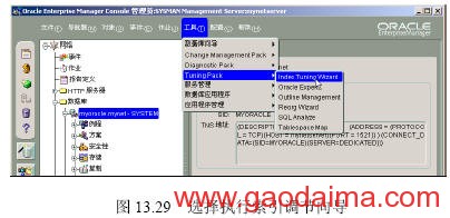 性能分析工具的使用