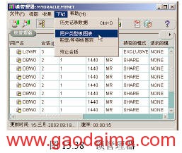 性能分析工具的使用